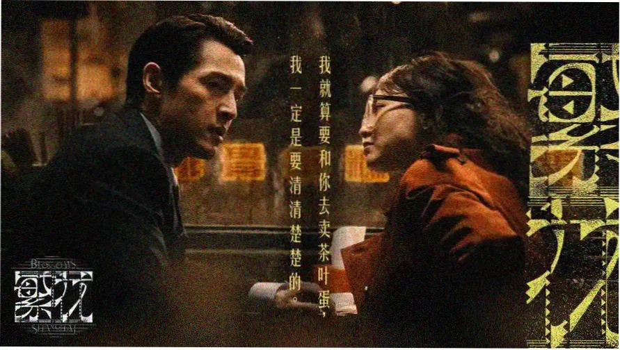 一拳超人 剧场版 主视觉横幅