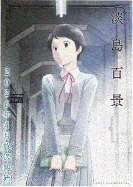 一拳超人 剧场版 埼玉角色卡