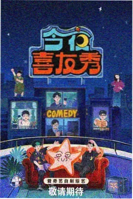 一拳超人 剧场版 无证骑士角色卡